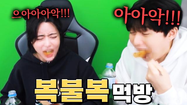 나는 여자친구가 씹던 음식을 먹을 수 있을까