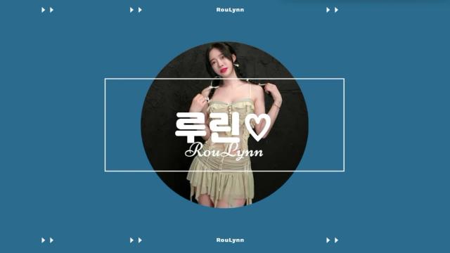 루린 대기영상.