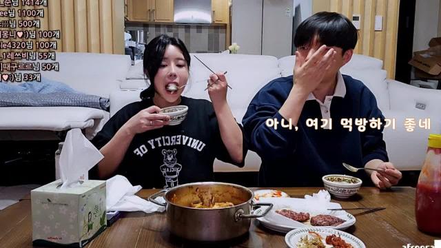 1월 6일자 혁서윤 먹방