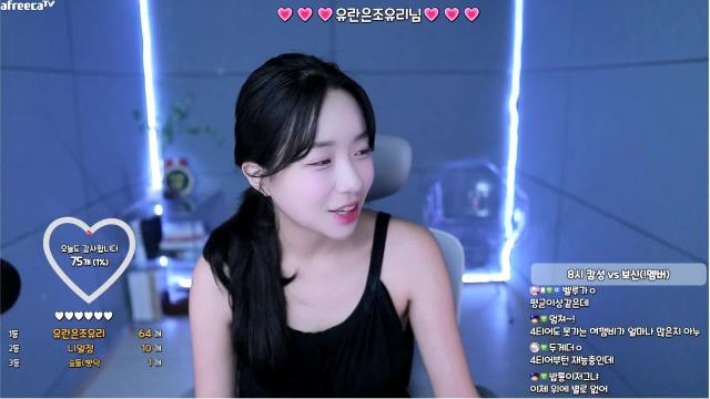 읽고싶은대로 채팅 읽기