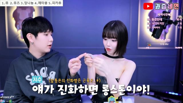 소원 걸고 포켓몬 띠부띠부씰깡~
