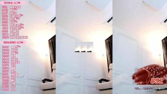 말랑소히-엉큰녀
