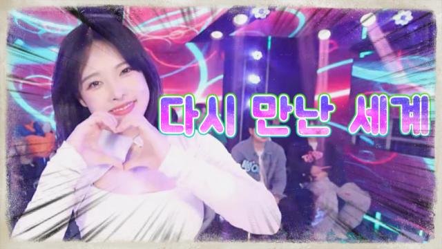 아름다움 스페셜 스테이지 - 다시 만난 세계 #모델 #아이돌 #댄동