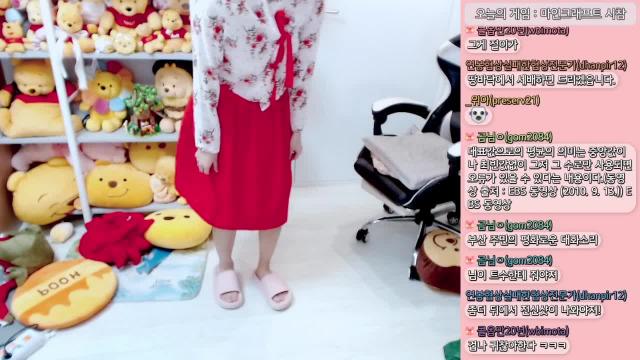 트수쿤! 절받으세요