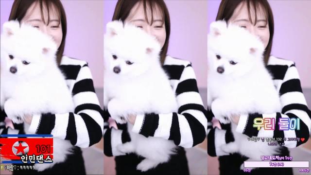 단지랑 우리 둘이