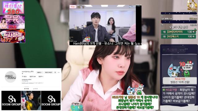 [남순 수니그룹] 남소나 보다가 표정관리를 못하는 다미ㅋㅋ