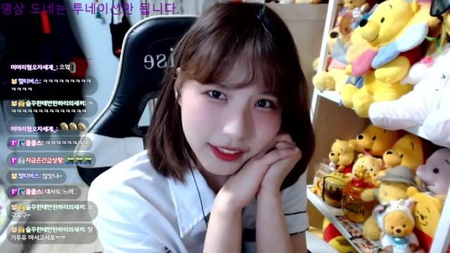 딸기우유를 대령하라 (2)