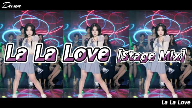 다움[댄동] - La La Love(우주소녀)[Stage Mix]