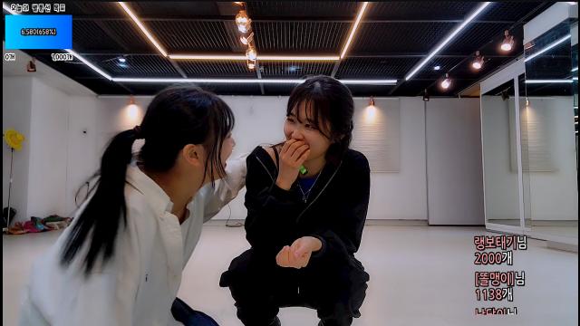 [남순 수니그룹] 응큼한 아띠 - "너 커?"