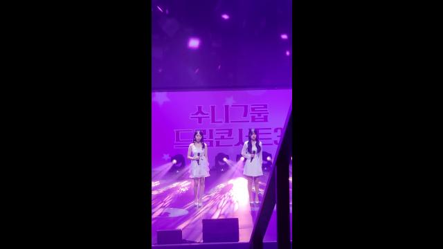 드림콘 직캠) 지붕위소희 - 나비무덤