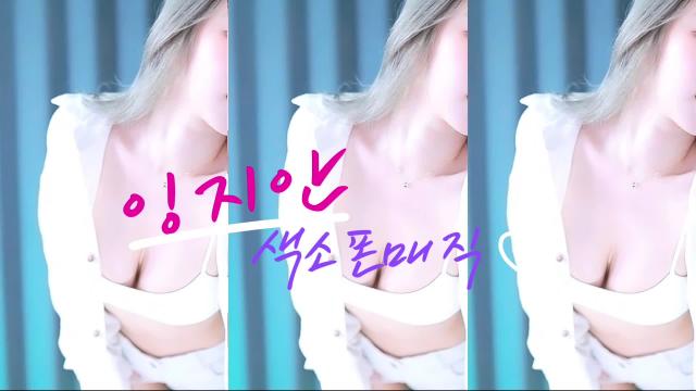 색소폰매직 (풀버전) / 잉지안