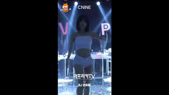 씨나인 1대 여왕 은유화 하이라이트