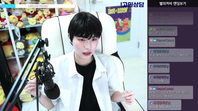 신입남캠 세남이