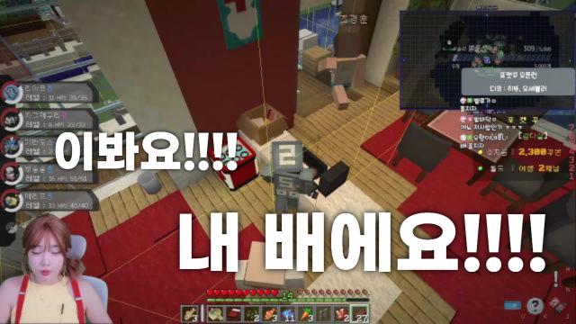 내 배에요!!