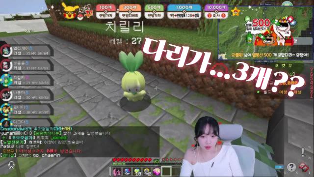 다리가 왜 3개지...? /////