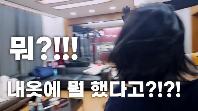 난 참지않아...!