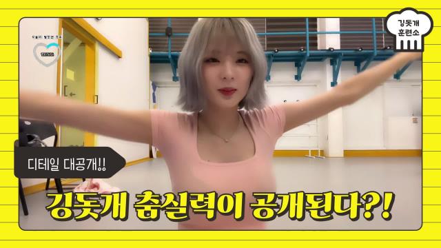 깅예솔 연습