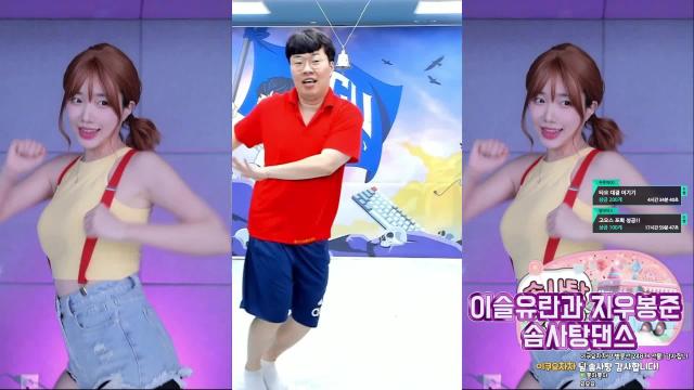 이슬이 코스프레 이유란+지우봉준 솜사탕댄스 포켓뀨 코스프레