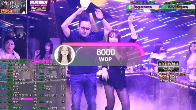 천이주 광우상사 등록 시그 - 6000 WOP