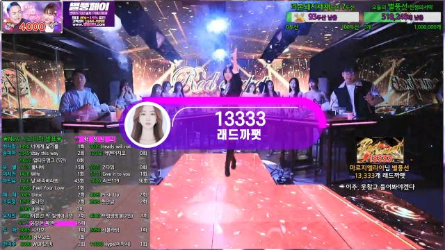 천이주 광우상사 등록시그 -13333 래드까팻