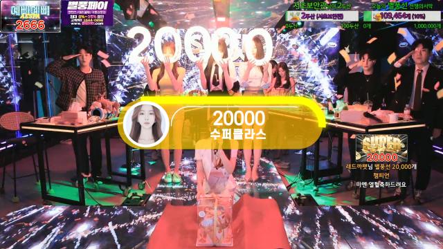 천이주 - 20000 수퍼클라스 마멘 열혈 축하드려요