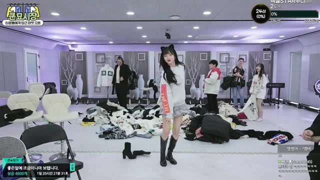 유진냥 - [최가네] 쿤묘시장 Hype Boy(하입보이)