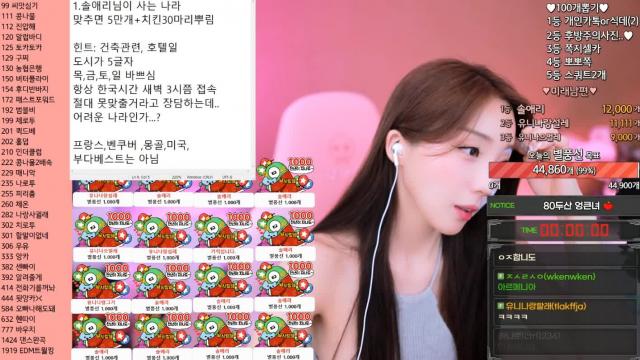 애리야..넌 대체 어디사는거야!!!ㅋㅋㅋ