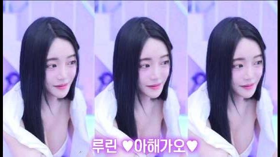 루린 섹시아해가오