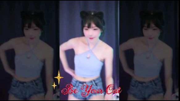 유진냥 섹시댄스  츄정  Be Your Cat