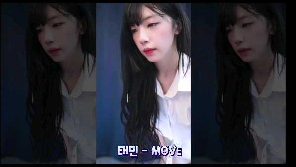 유진냥 섹시댄스  태민  MOVE