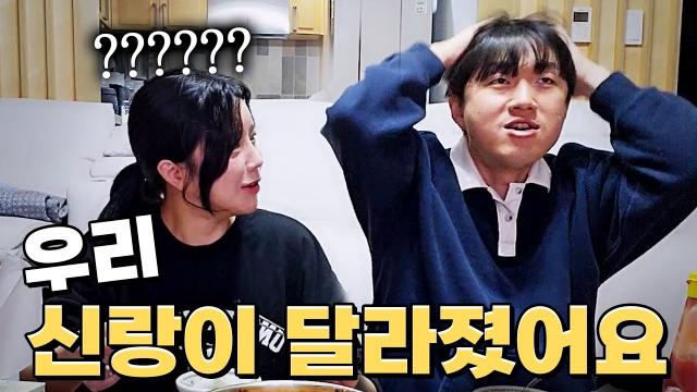 주부 9단의 비법 김치찌개! (맛있다고 해라...)