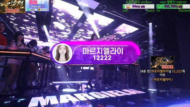 천이주 광우상사 등록 시그 - 12222 마르지엘라이