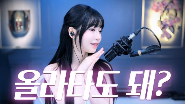 태워줄 사람..!!