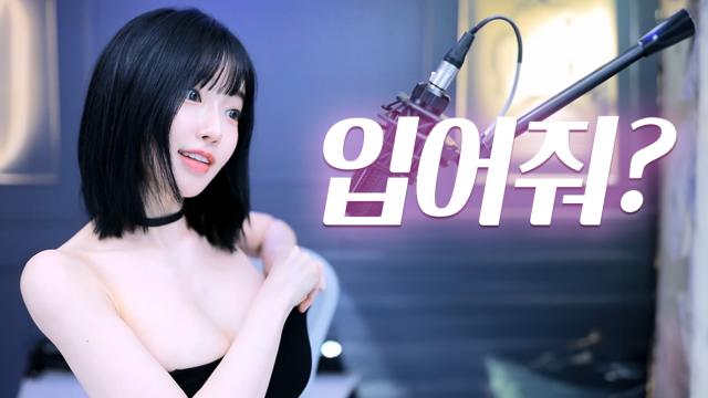 남자들이 좋아하는 패션