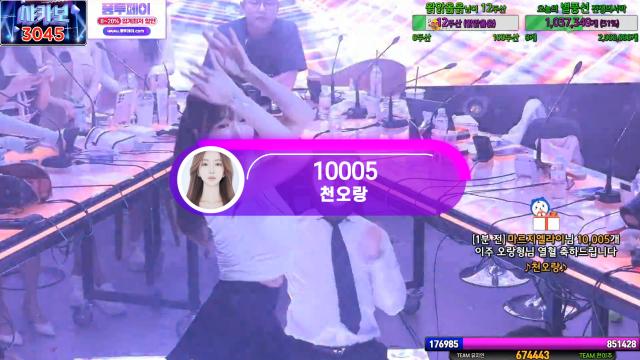 천이주 광우상사 등록 시그 - 10005 천오랑