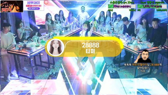 천이주 광우상사 등록 시그 - 28888 티미시아나