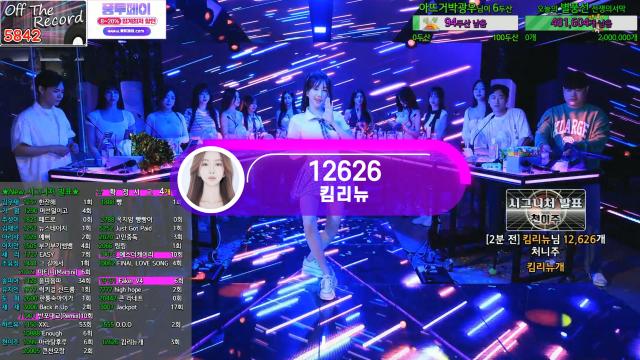 천이주 광우상사 등록 시그 -12626 킴리뉴