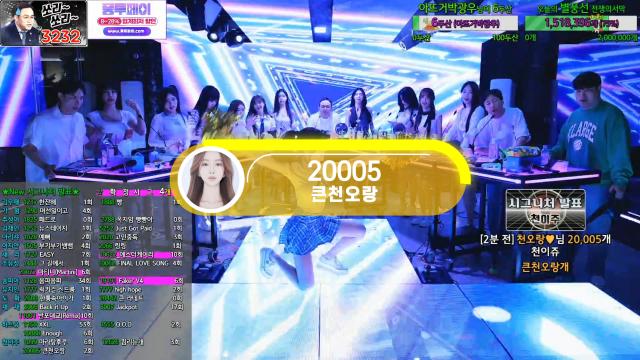 천이주 광우상사 등록 시그 - 20005 큰천오랑
