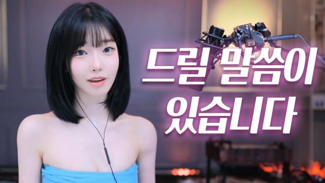 노빠꾸 탁재훈 촬영 후기