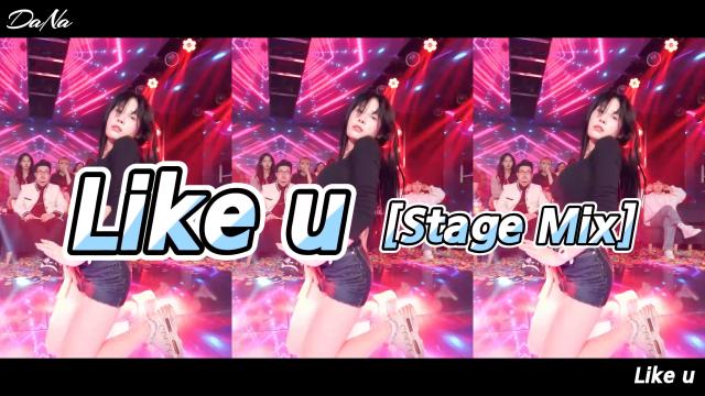 다나[댄동] - Like u(Rosenfeld)[Stage Mix]