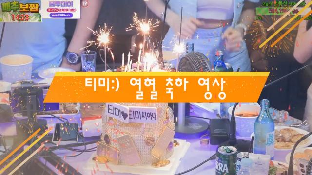 티미:) 언니 광우상사 열혈 축하영상