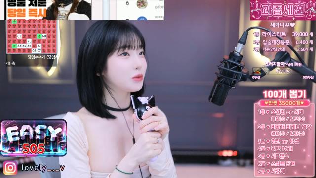 5월 300만 클럽 감사합니다