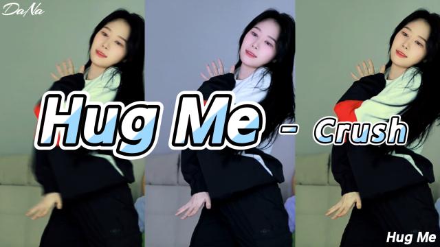 오늘은다나 - Hug Me (Feat. Gaeko)#크러쉬