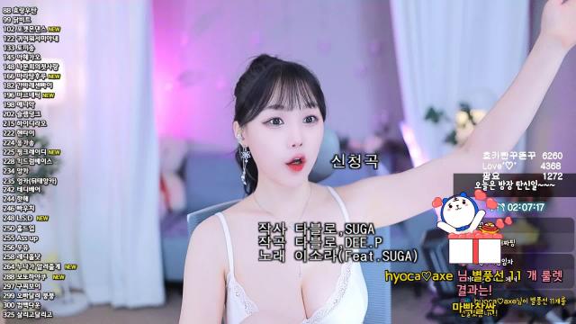 효카-마빡~!
