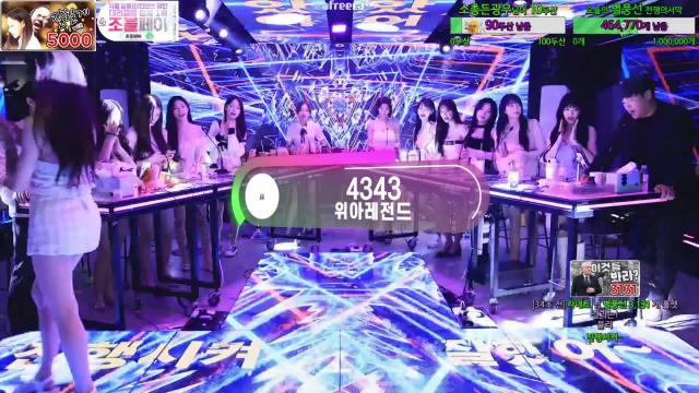 천이주 광우상사 등록시그 - 4343 위아레전드