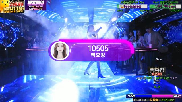 천이주 광우상사 등록시그 - 10505 백으킹