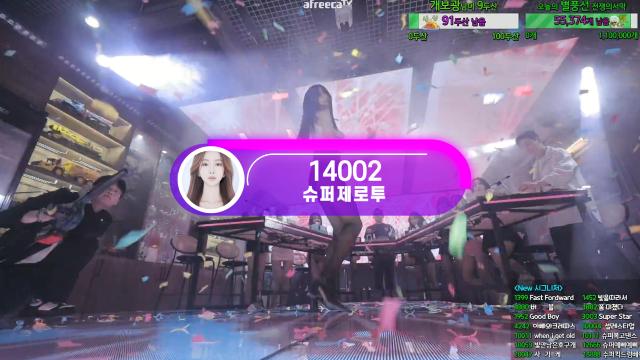 천이주 광우상사 등록시그 - 14002 슈퍼제로투
