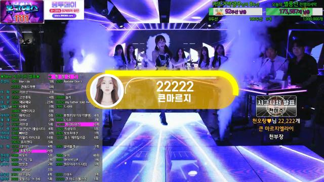 천이주 광우상사 등록시그 - 22222 큰마르지엘라이