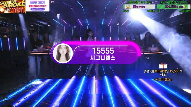 천이주 광우상사 등록시그 - 15555 시그니엘스