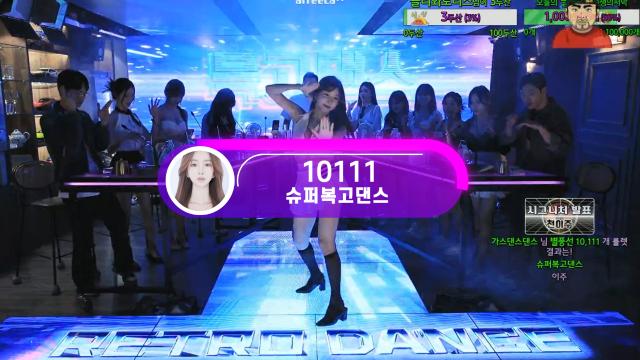 천이주 광우상사 등록시그 - 10111 슈퍼복고댄스